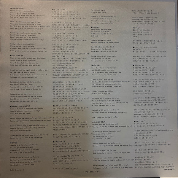 Angel (24) - Helluva Band (Vinyl, Flexi-disc, LP, Album, Special Ed...