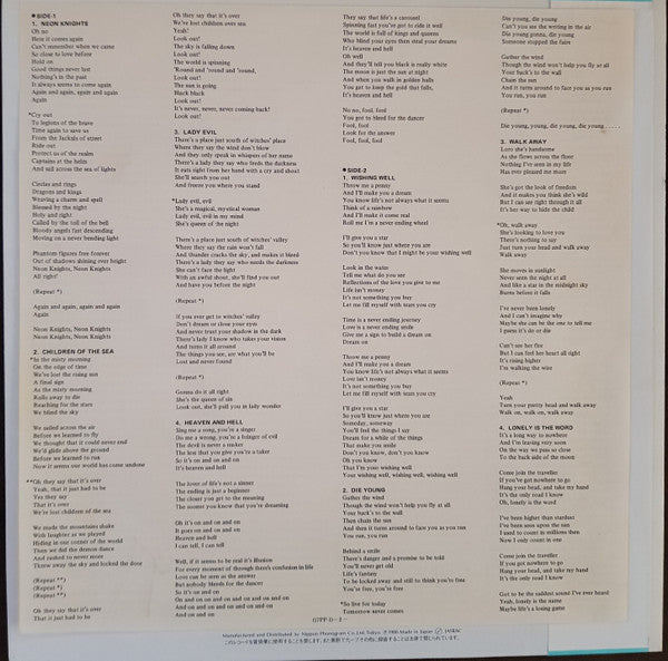 Black Sabbath - Heaven And Hell (Vinyl, LP, Album, Stereo)
