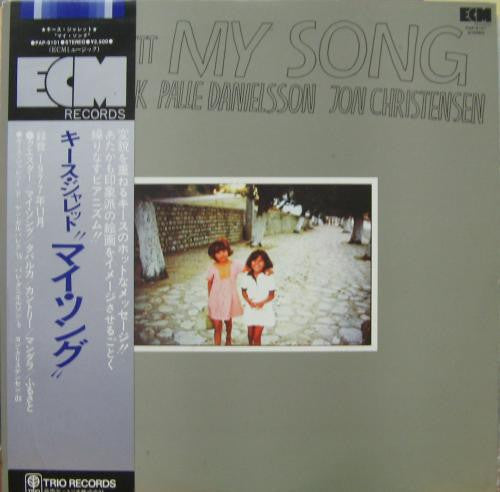 Keith Jarrett - My Song (Vinyl, LP, Album)