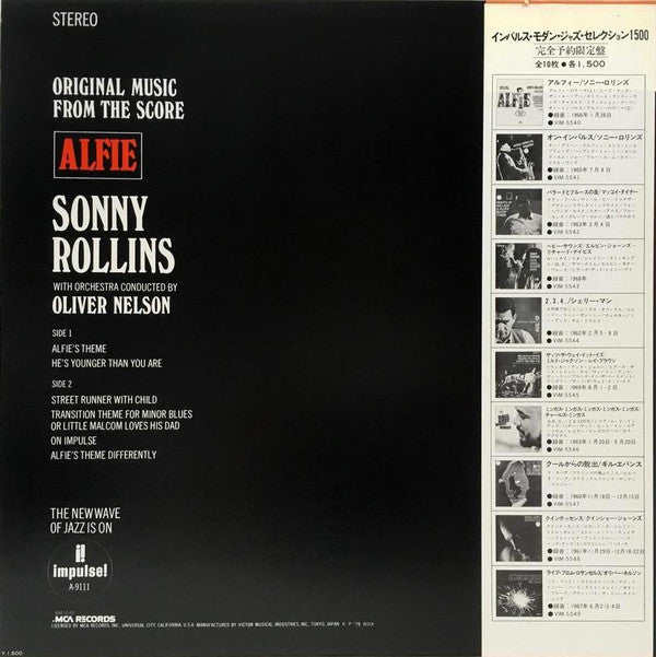 Sonny Rollins - Original Music From The Score "Alfie" (Vinyl, LP, A...