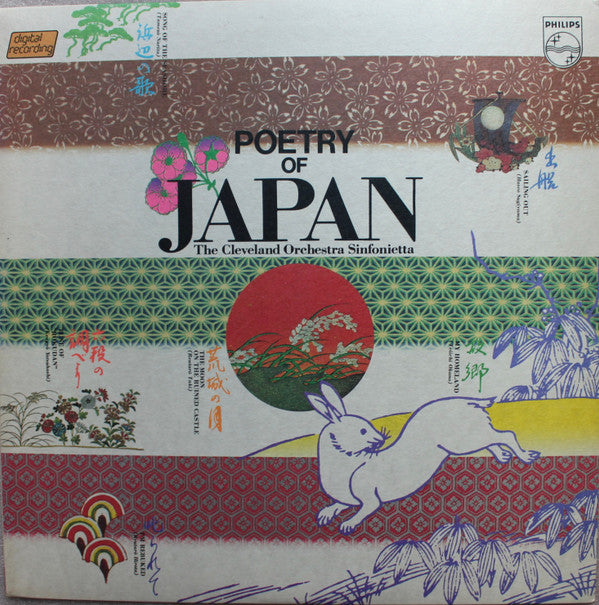 The Cleveland Orchestra - Poetry Of Japan = 日本の詩情 (Vinyl, LP)