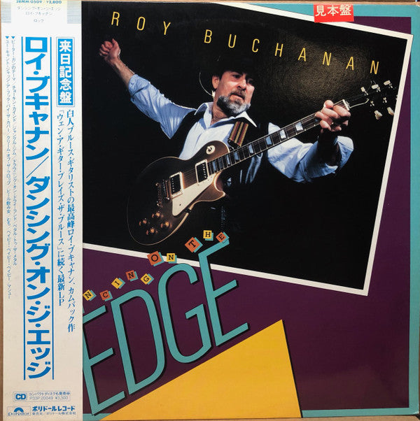 Roy Buchanan - Dancing On The Edge (Vinyl, LP, Album, Promo, Stereo) Very Good Plus (VG+) / Very Good Plus (VG+)