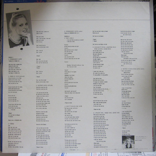 Madleen Kane - Cheri (Vinyl, LP, Album) Very Good Plus (VG+) / Very Good Plus (VG+)