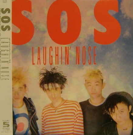 Laughin' Nose - SOS (Vinyl, 12", 33 ⅓ RPM)