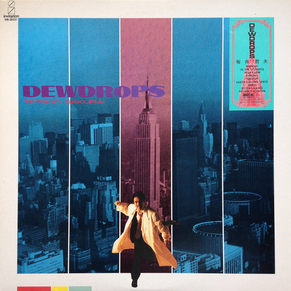Tetsuo Sakurai - Dewdrops (Vinyl, LP, Album, Stereo)