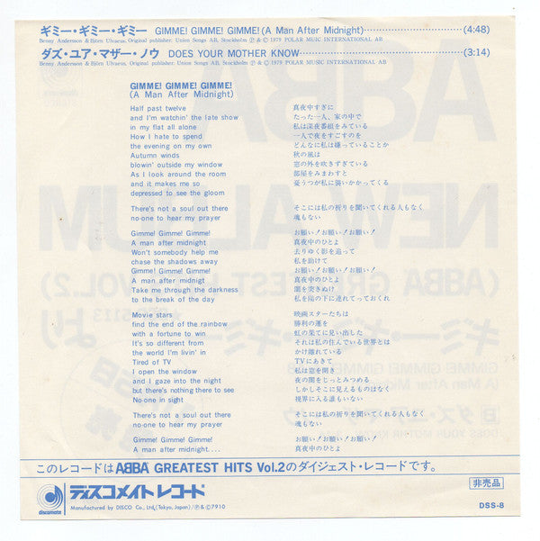 ABBA - Gimme! Gimme! Gimme! (A Man After Midnight) (Vinyl, 7", 45 RPM, Single, Promo) Very Good Plus (VG+) / Very Good Plus (VG+)