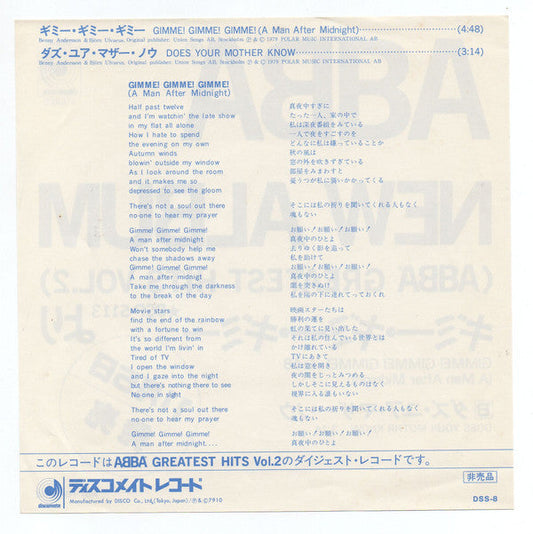 ABBA - Gimme! Gimme! Gimme! (A Man After Midnight) (Vinyl, 7", 45 RPM, Single, Promo) Very Good Plus (VG+) / Very Good Plus (VG+)