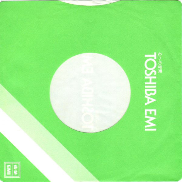 The Rolling Stones - Going To A Go Go (Live) (Vinyl, 7", 45 RPM, Stereo) Very Good Plus (VG+) / Very Good Plus (VG+)