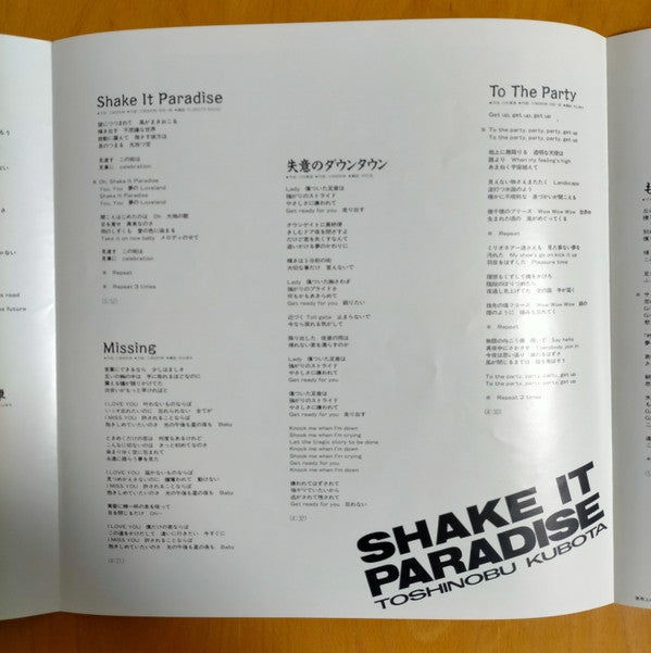Toshinobu Kubota - Shake It Paradise (Vinyl, LP, Album)