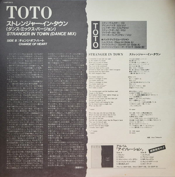 Toto - Stranger In Town (Dance Mix) (Vinyl, 12", 45 RPM, Single, St...