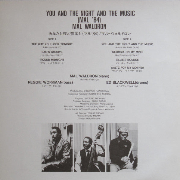 Mal Waldron - You And The Night And The Music (Mal '84) (Vinyl, LP, Album, Stereo) Near Mint (NM or M-) / Very Good Plus (VG+)