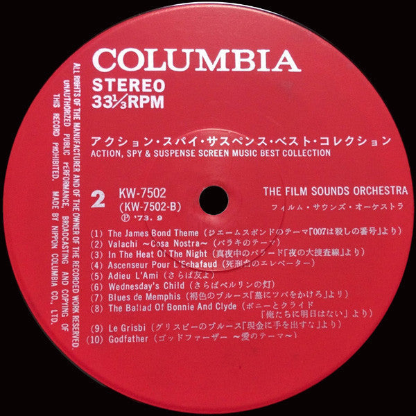 Film Sound Orchestra - Action, Spy & Suspense Screen Music Best Collection (Vinyl, LP) Very Good (VG) / Very Good (VG)