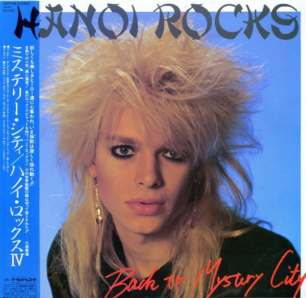 Hanoi Rocks - Back To Mystery City (Vinyl, LP, Album)