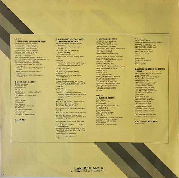 Jimi Hendrix - Loose Ends... (Vinyl, LP, Album, Reissue) Very Good Plus (VG+) / Very Good Plus (VG+)