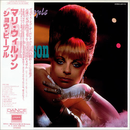 Mari Wilson - Showpeople (Vinyl, LP, Album) Very Good Plus (VG+) / Very Good Plus (VG+)