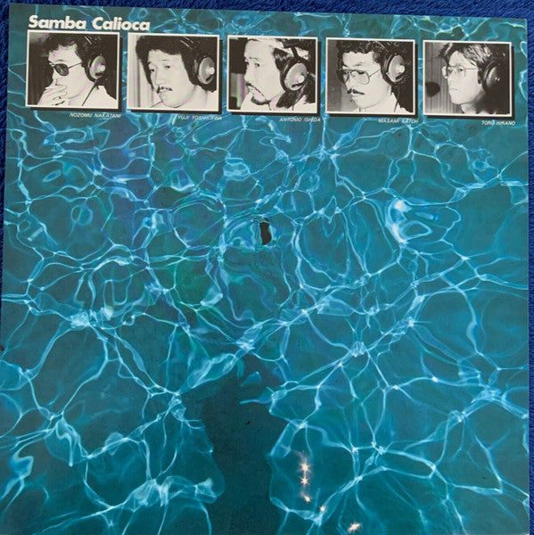 Carioca (5) - Sunny Place Carnival (Vinyl, LP, Album) Very Good Plus (VG+) / Very Good (VG)