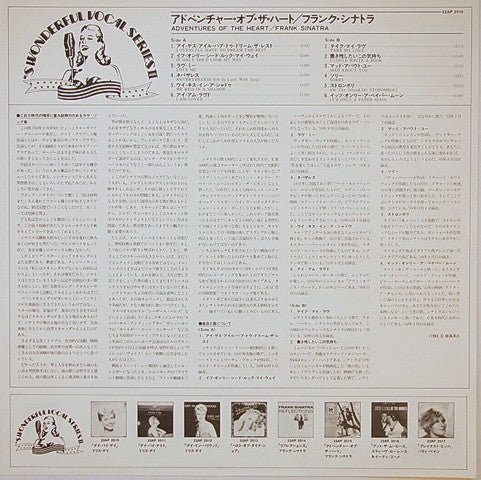 Frank Sinatra - Adventures Of The Heart (Vinyl, LP, Compilation, Reissue) Near Mint (NM or M-) / Very Good Plus (VG+)