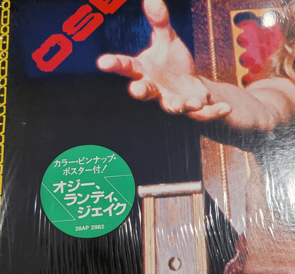Ozzy Osbourne - The Other Side Of Ozzy Osbourne (Vinyl, LP, Compila...