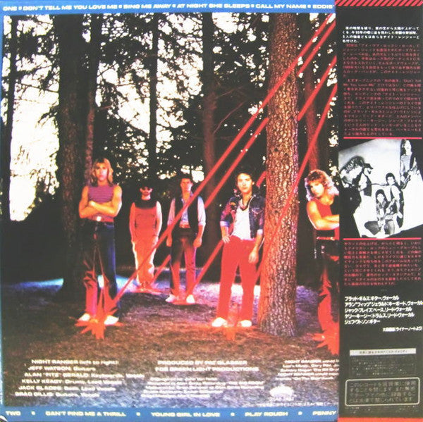 Night Ranger - Dawn Patrol (Vinyl, LP, Album)