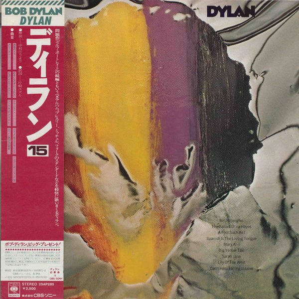Bob Dylan - Dylan (Vinyl, LP, Album, Reissue) Near Mint (NM or M-) / Near Mint (NM or M-)