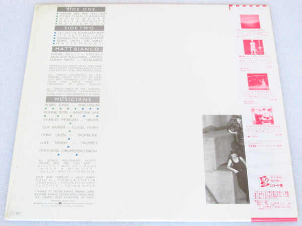 Matt Bianco - Whose Side Are You On (Vinyl, LP, Album) Near Mint (NM or M-) / Very Good Plus (VG+)