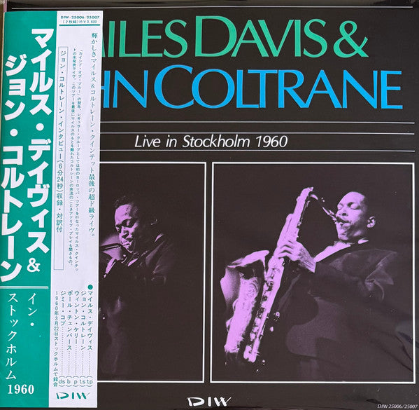 Miles Davis - Live In Stockholm 1960 (2xVinyl, LP, Album, Mono) Very Good Plus (VG+) / Very Good (VG)