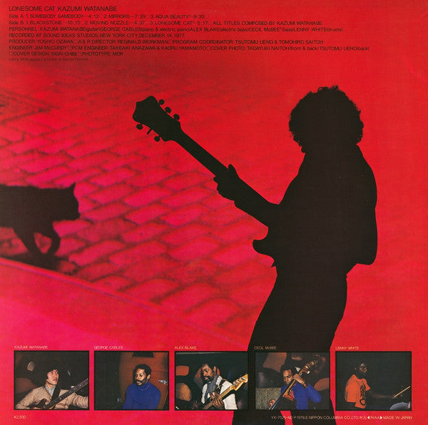 Kazumi Watanabe - Lonesome Cat (Vinyl, LP, Album)