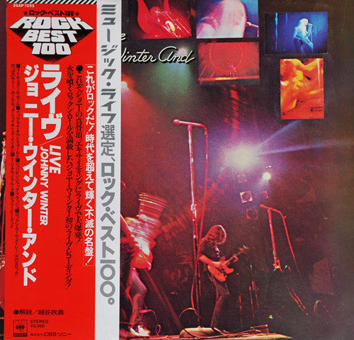 Johnny Winter And - Live Johnny Winter And (Vinyl, LP, Album, Reissue) Very Good Plus (VG+) / Very Good Plus (VG+)