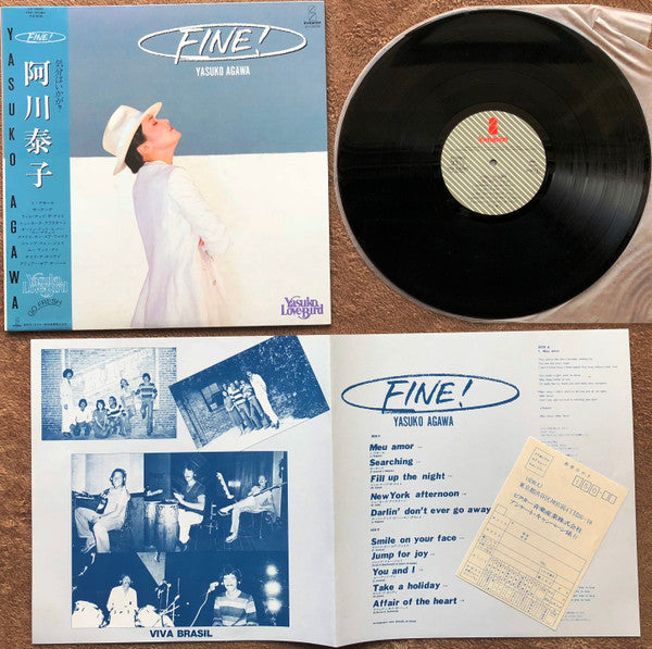 Yasuko Agawa - Fine! (Vinyl, LP, Album, Stereo)