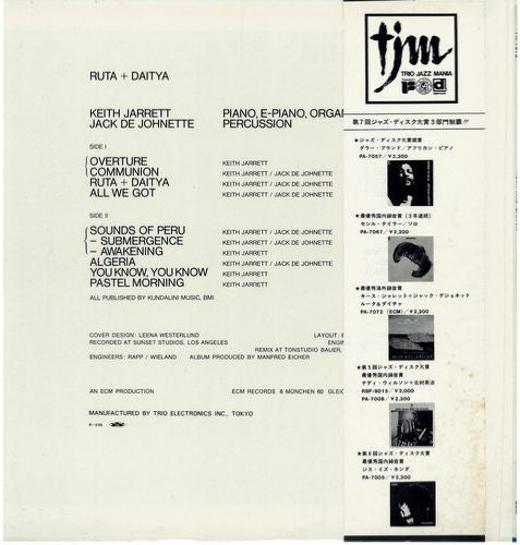Keith Jarrett - Ruta And Daitya (Vinyl, LP, Album)