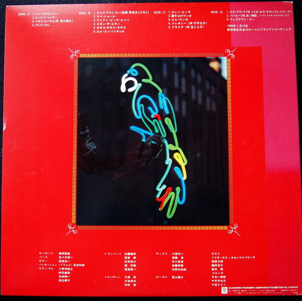 The Tokyo Cuban Boys - Last Concert (2xVinyl, LP, Album, Stereo) Very Good (VG) / Very Good Plus (VG+)