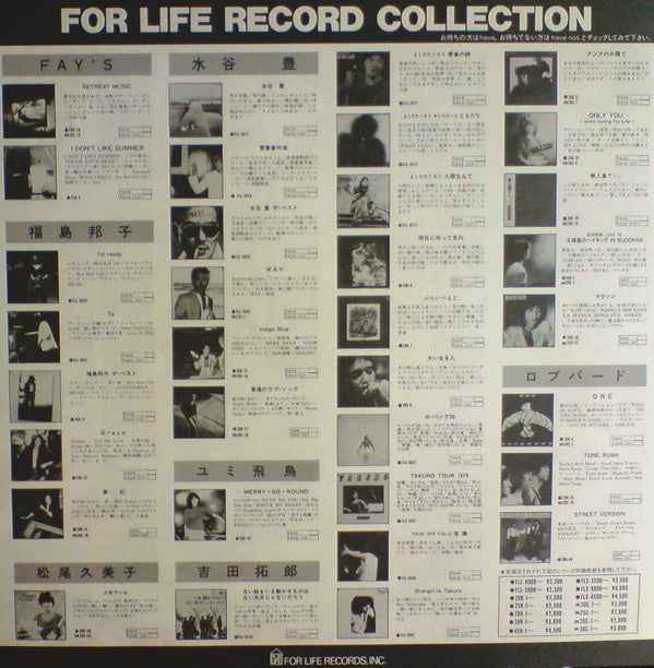 Anri (2) - Bi・Ki・Ni = ビ・キ・ニ (Vinyl, LP, Album, Stereo) Very Good (VG) / Very Good Plus (VG+)