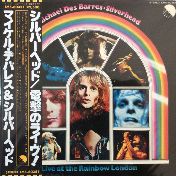 Michael Des Barres - Live At The Rainbow London (Vinyl, LP, Album, Stereo) Very Good Plus (VG+) / Good Plus (G+)