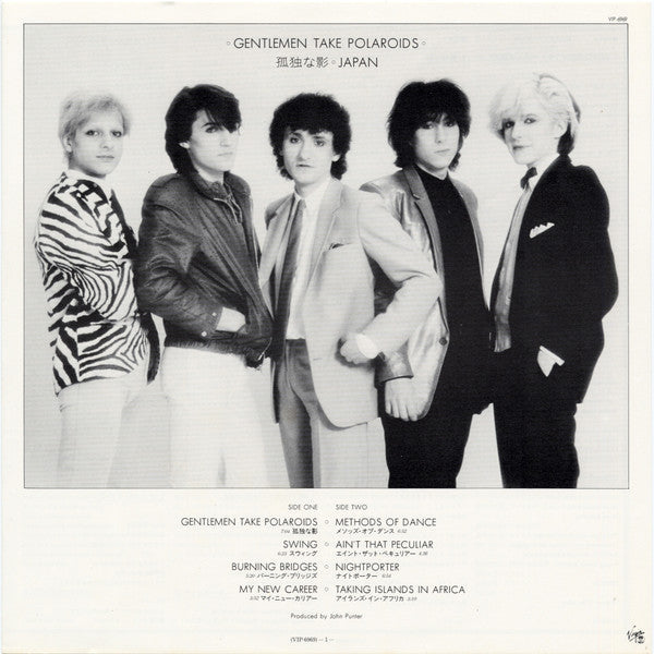Japan - Gentlemen Take Polaroids = 孤独な影 (Vinyl, LP, Album, Limited ...