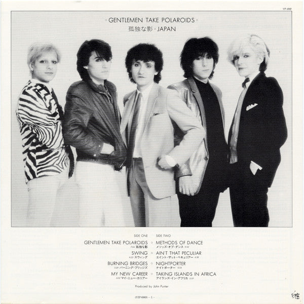 Japan - Gentlemen Take Polaroids = 孤独な影 (Vinyl, LP, Album, Limited Edition, Stereo) Very Good Plus (VG+) / Very Good Plus (VG+)