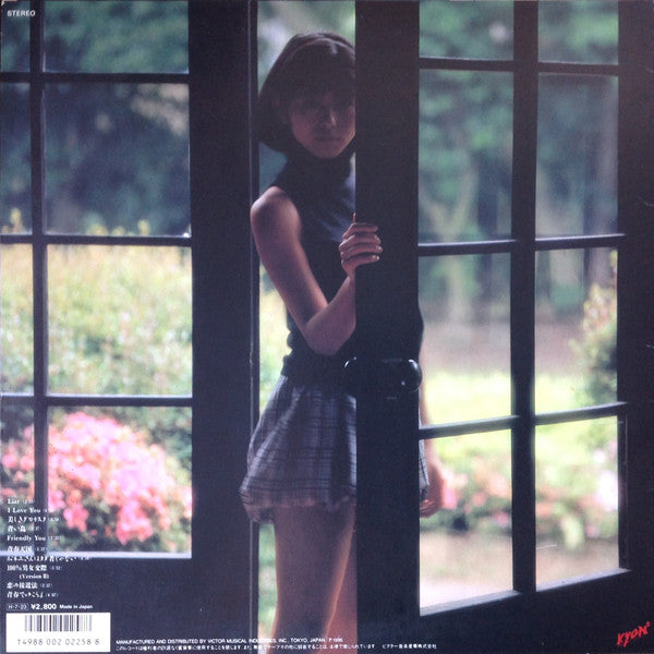 Kyoko Koizumi - Liar / Kyoko Kyozumi IX = ライアー (Vinyl, LP, Album)