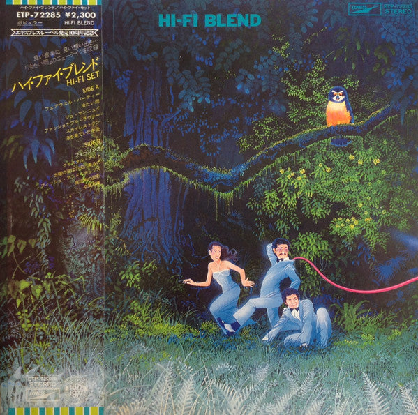 Hi-fi Set - Hi-Fi Blend (Vinyl, LP, Compilation, Stereo) Good Plus (G+) / Very Good Plus (VG+)