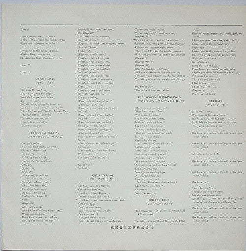 The Beatles - Let It Be (Vinyl, LP, Album, Stereo)