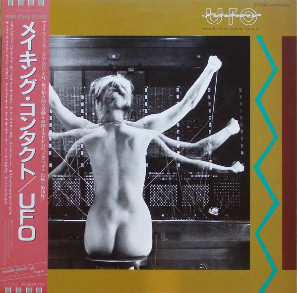 UFO (5) - Making Contact (Vinyl, LP, Album)