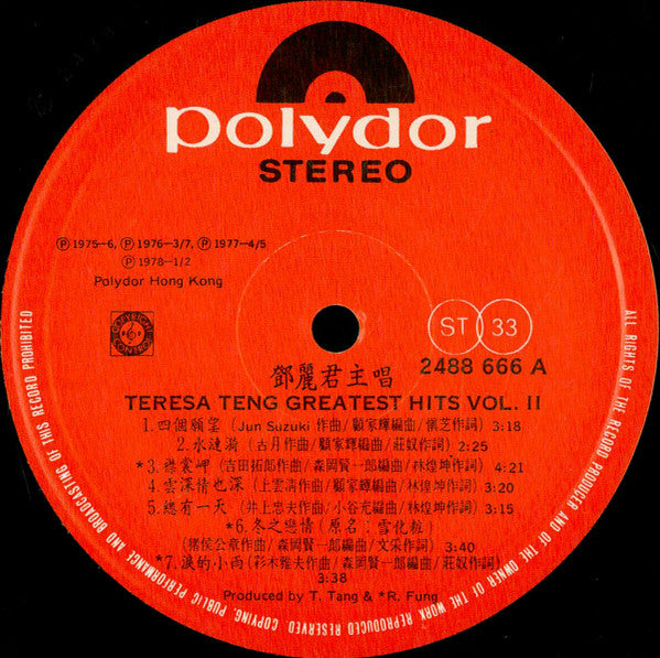 Teresa Teng - Greatest Hits Vol.2 (Vinyl, LP, Album, Compilation, Stereo) Very Good Plus (VG+) / Very Good (VG)