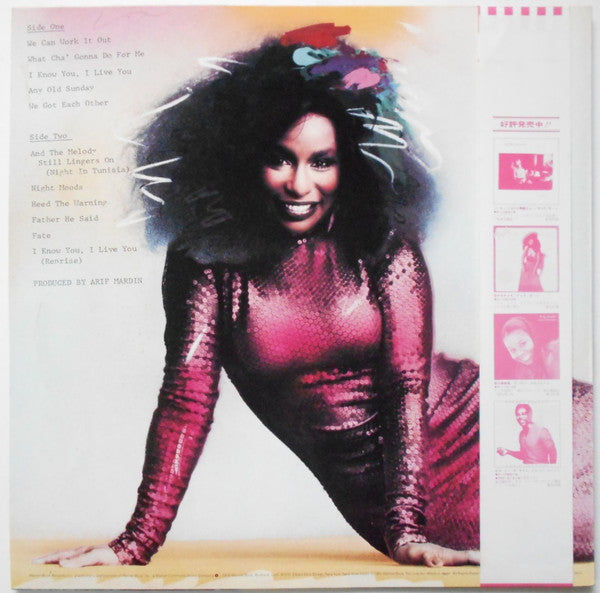 Chaka Khan - What Cha' Gonna Do For Me (Vinyl, LP, Album) Very Good (VG) / Very Good (VG)