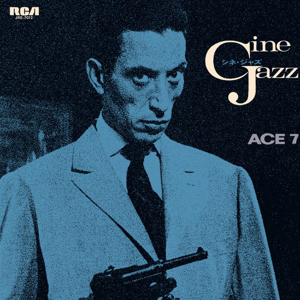 Ace 7 - Cine Jazz (Vinyl, LP, Album, Stereo) Good Plus (G+) / Very Good Plus (VG+)