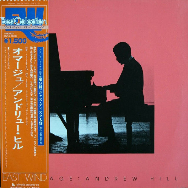 Andrew Hill - Hommage (Vinyl, LP, Album, Reissue)