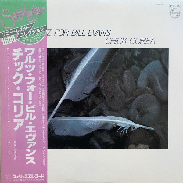 Chick Corea - Waltz For Bill Evans (Vinyl, LP)
