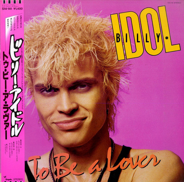 Billy Idol - To Be A Lover (Vinyl, 12", 45 RPM) Near Mint (NM or M-) / Very Good Plus (VG+)