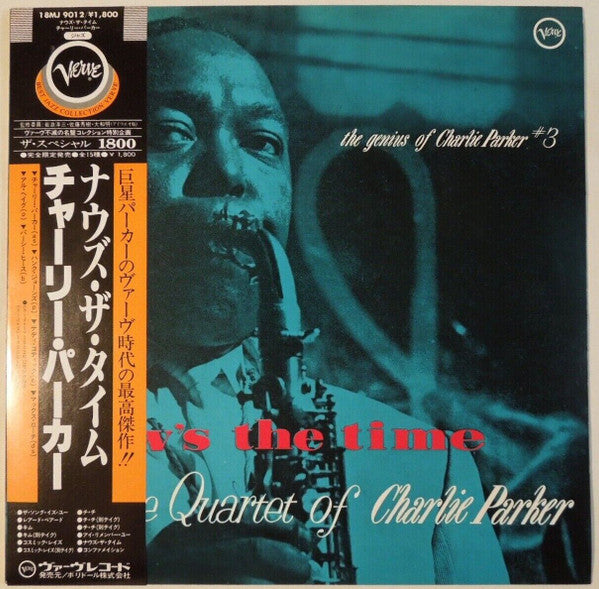 The Charlie Parker Quartet - Now's The Time (Vinyl, LP, Album, Limi...