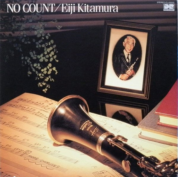 Eiji Kitamura - No Count (Vinyl, LP) Very Good Plus (VG+) / Very Good Plus (VG+)