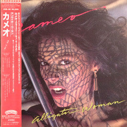 Cameo - Alligator Woman (Vinyl, LP, Album) Very Good (VG) / Good Plus (G+)