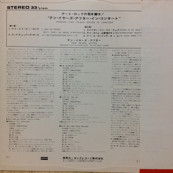 Ten Years After - Undead/Ten Years After In Concert (Vinyl, LP, Ste...