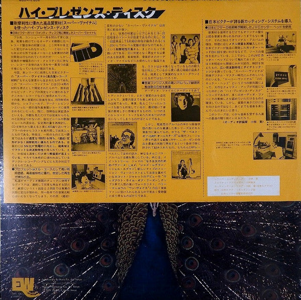 LA4 - Pavane Pour Une Infante Défunte (Vinyl, LP, Album, Reissue) Very Good Plus (VG+) / Very Good Plus (VG+)